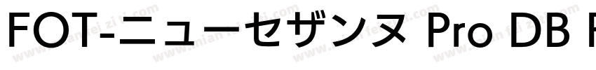FOT-ニューセザンヌ Pro DB R字体转换